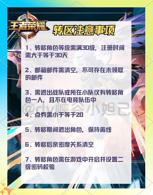 王者荣耀发展攻略-王者荣耀发展战略？-第1张图片-ikk游戏