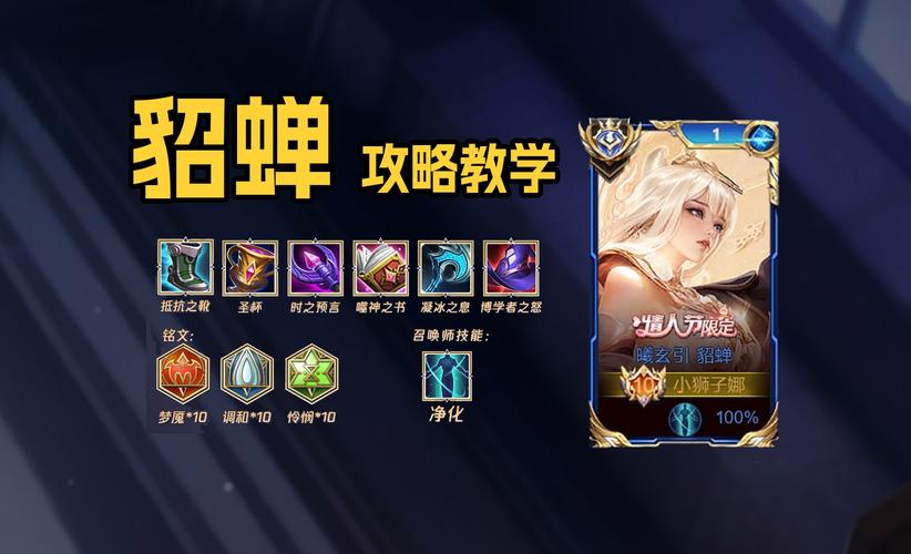 王者荣耀发展攻略-王者荣耀发展战略？-第3张图片-ikk游戏