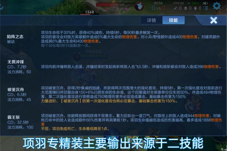 王者荣耀发展攻略-王者荣耀发展战略？-第4张图片-ikk游戏