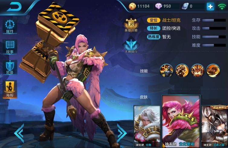 王者荣耀攻略钟无艳-王者荣耀攻略钟无艳怎么获得?-第2张图片-ikk游戏 王者荣耀攻略钟无艳-王者荣耀攻略钟无艳怎么获得?-第2张图片-ikk游戏