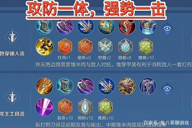 王者荣耀攻略钟无艳-王者荣耀攻略钟无艳怎么获得?-第3张图片-ikk游戏 王者荣耀攻略钟无艳-王者荣耀攻略钟无艳怎么获得?-第3张图片-ikk游戏