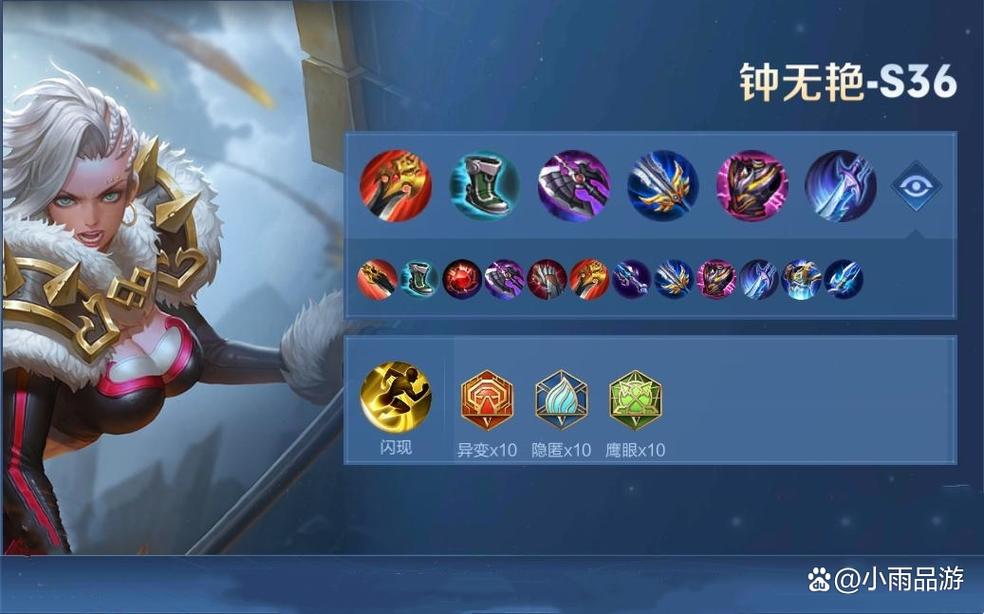 王者荣耀攻略钟无艳-王者荣耀攻略钟无艳怎么获得?-第4张图片-ikk游戏 王者荣耀攻略钟无艳-王者荣耀攻略钟无艳怎么获得?-第4张图片-ikk游戏