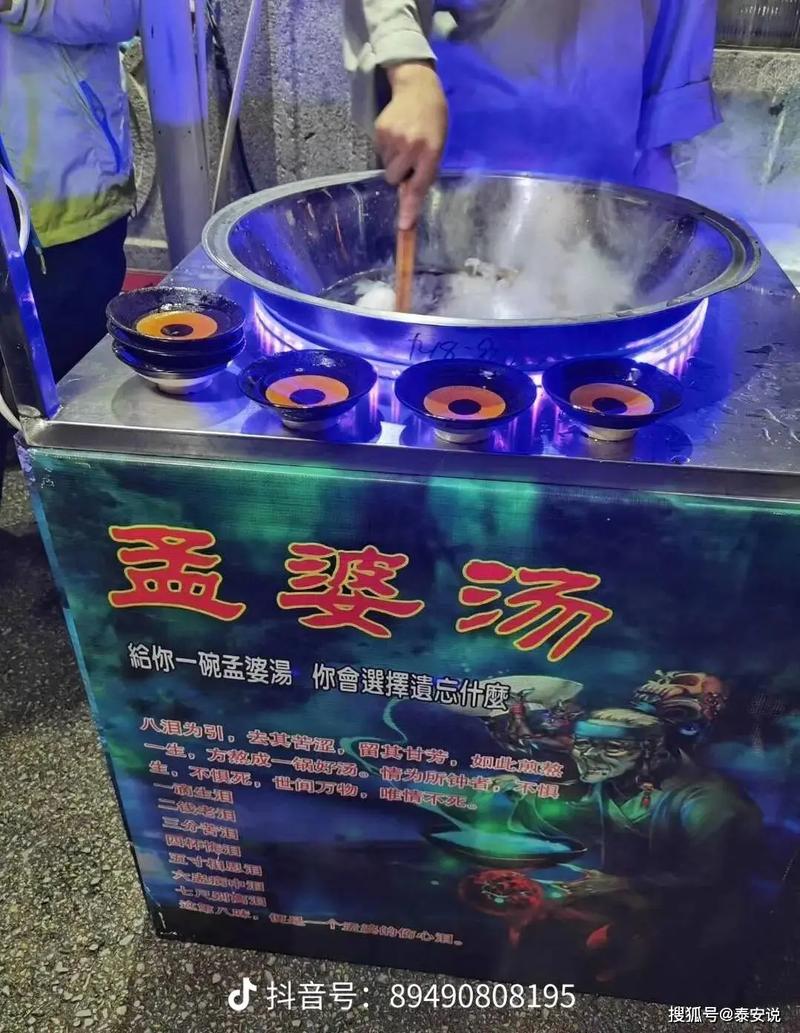 阴阳师孟婆阵容搭配-阴阳师孟婆阵容怎么打?-第2张图片-ikk游戏 阴阳师孟婆阵容搭配-阴阳师孟婆阵容怎么打?-第2张图片-ikk游戏