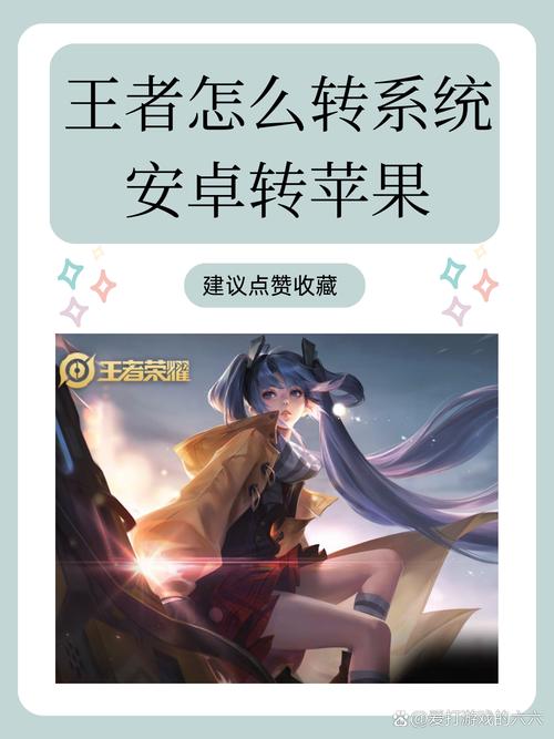 王者荣耀最新攻略在哪，王者荣耀,攻略-第2张图片-ikk游戏