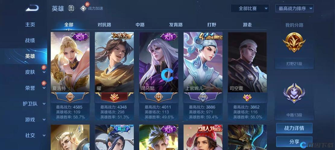 王者荣耀最新攻略在哪，王者荣耀,攻略-第3张图片-ikk游戏