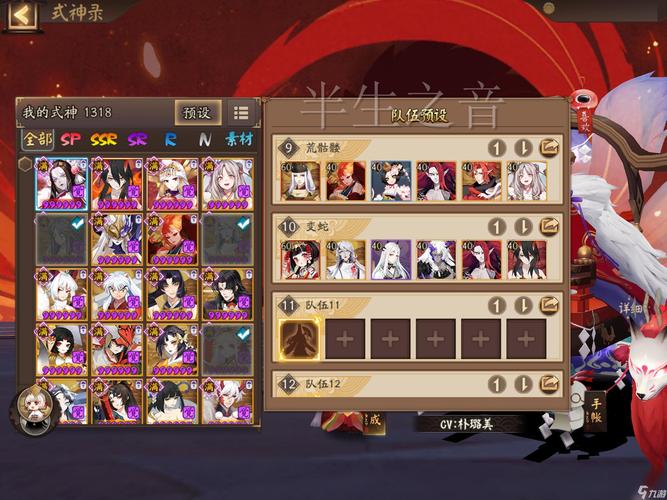 阴阳师升星攻略顺序,阴阳师升星图表-第3张图片-ikk游戏 阴阳师升星攻略顺序,阴阳师升星图表-第3张图片-ikk游戏