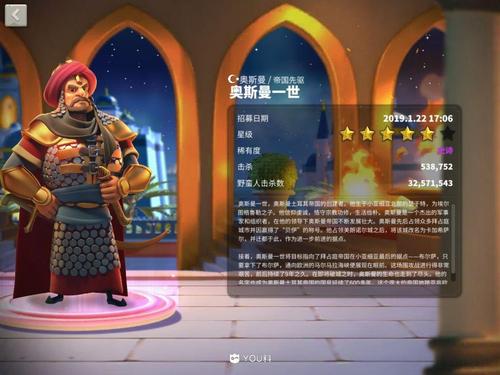 万国觉醒金武将搭配,万国觉醒武将搭配排名-第3张图片-ikk游戏 万国觉醒金武将搭配,万国觉醒武将搭配排名-第3张图片-ikk游戏