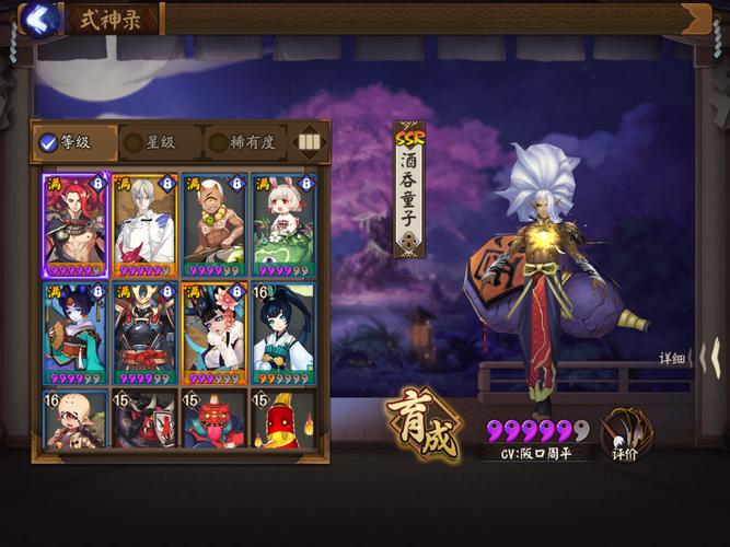 阴阳师玩家攻略,阴阳师攻略新手攻略-第2张图片-ikk游戏 阴阳师玩家攻略,阴阳师攻略新手攻略-第2张图片-ikk游戏