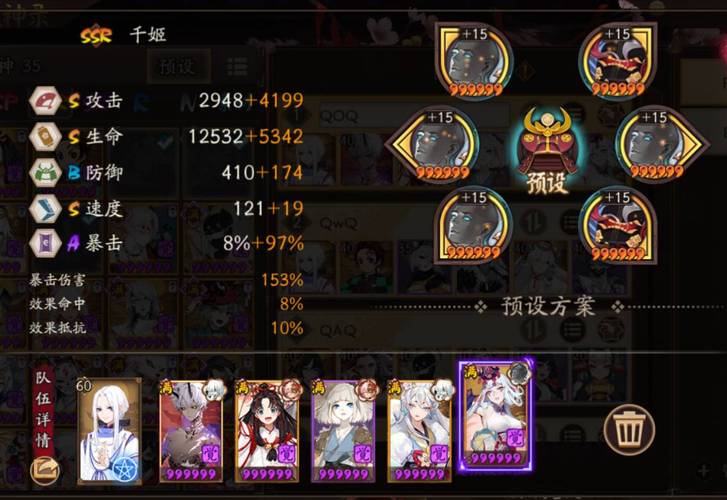 阴阳师玩家攻略,阴阳师攻略新手攻略-第3张图片-ikk游戏 阴阳师玩家攻略,阴阳师攻略新手攻略-第3张图片-ikk游戏