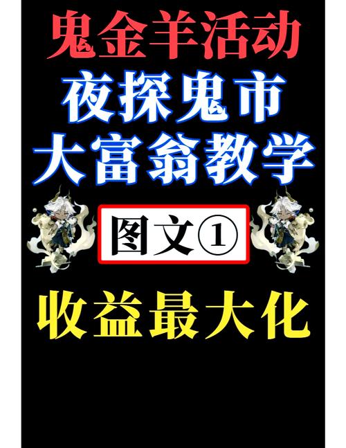 阴阳师玩家攻略,阴阳师攻略新手攻略-第4张图片-ikk游戏 阴阳师玩家攻略,阴阳师攻略新手攻略-第4张图片-ikk游戏