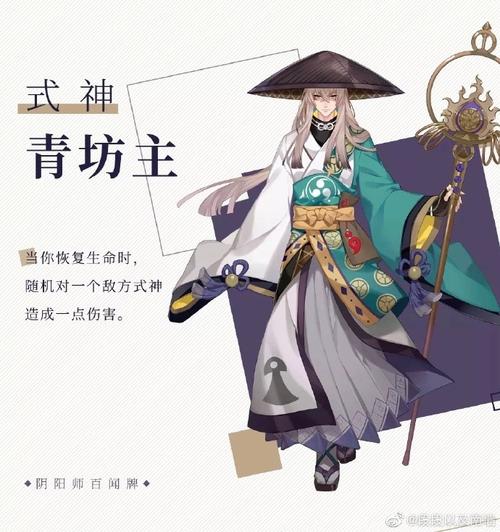 阴阳师攻略青坊主,阴阳师青坊主值不值得培养-第1张图片-ikk游戏 阴阳师攻略青坊主,阴阳师青坊主值不值得培养-第1张图片-ikk游戏