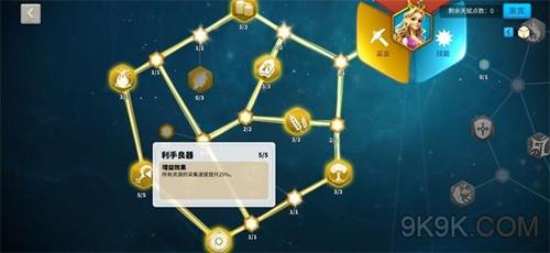 万国觉醒尼罗河攻略_万国觉醒尼罗河攻略大全-第5张图片-ikk游戏