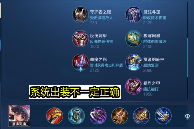 王者荣耀诸葛攻略，王者诸葛技能介绍-第3张图片-ikk游戏