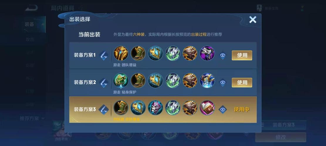 王者荣耀庄周出装攻略,王者庄周的出装-第3张图片-ikk游戏 王者荣耀庄周出装攻略,王者庄周的出装-第3张图片-ikk游戏