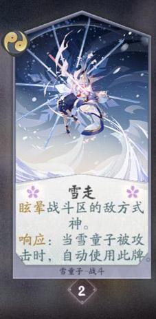 阴阳师精灵技能搭配表_阴阳师的精灵页面在哪-第4张图片-ikk游戏 阴阳师精灵技能搭配表_阴阳师的精灵页面在哪-第4张图片-ikk游戏