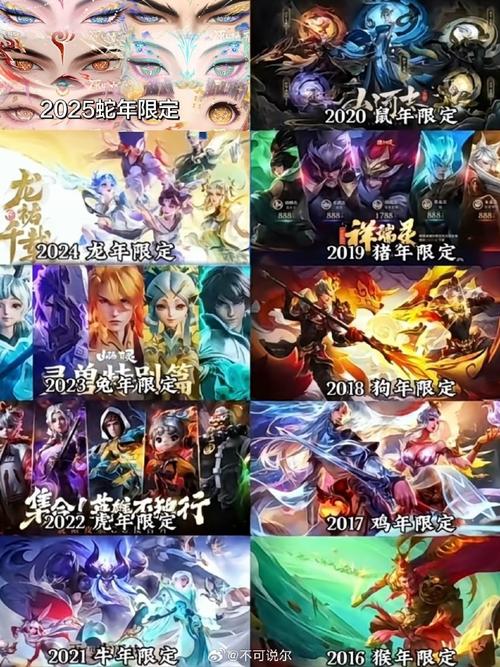 王者荣耀肩部搭配英雄，王者 肩键-第4张图片-ikk游戏