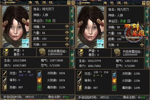 万国觉醒新英雄搭配，万国觉醒t0英雄-第2张图片-ikk游戏