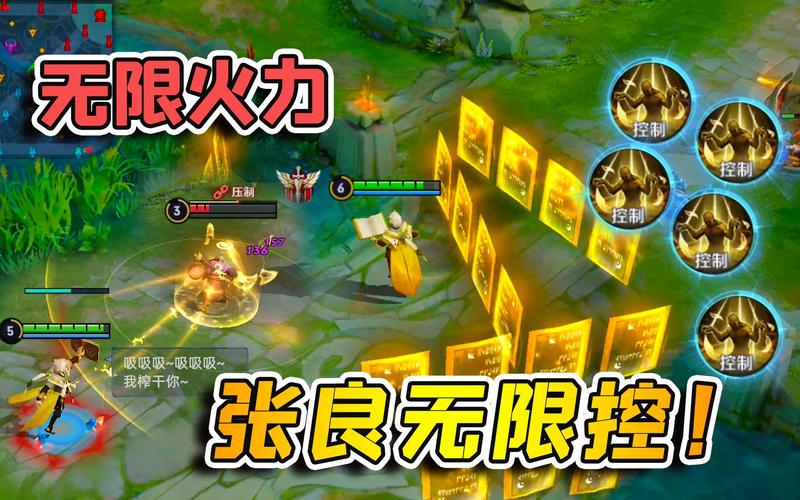 张良王者荣耀攻略_王者荣耀张良攻略-第3张图片-ikk游戏