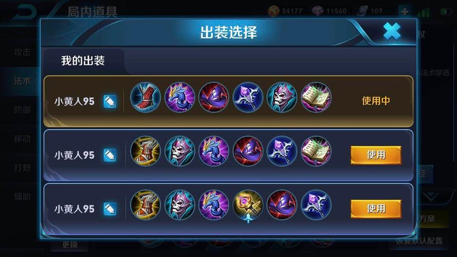 张良王者荣耀攻略_王者荣耀张良攻略-第5张图片-ikk游戏