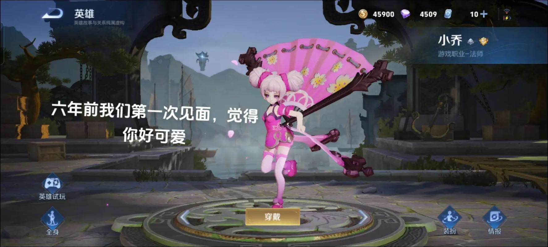 王者荣耀小乔的攻略_王者荣耀 小乔攻略-第1张图片-ikk游戏