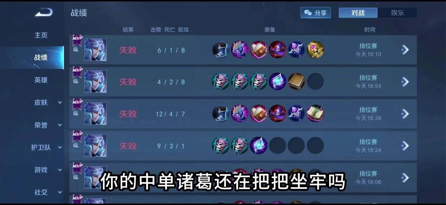 王者荣耀攻略诸葛亮-王者诸葛亮打法技巧?-第1张图片-ikk游戏 王者荣耀攻略诸葛亮-王者诸葛亮打法技巧?-第1张图片-ikk游戏