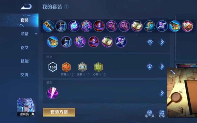王者荣耀攻略诸葛亮-王者诸葛亮打法技巧?-第3张图片-ikk游戏 王者荣耀攻略诸葛亮-王者诸葛亮打法技巧?-第3张图片-ikk游戏