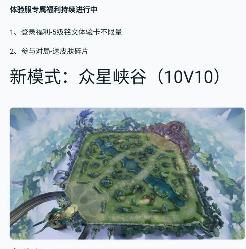 王者荣耀守卫峡谷攻略_王者荣耀的守卫峡谷怎么过-第1张图片-ikk游戏 王者荣耀守卫峡谷攻略_王者荣耀的守卫峡谷怎么过-第1张图片-ikk游戏
