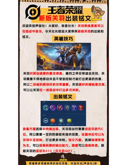 王者荣耀守卫峡谷攻略_王者荣耀的守卫峡谷怎么过-第5张图片-ikk游戏 王者荣耀守卫峡谷攻略_王者荣耀的守卫峡谷怎么过-第5张图片-ikk游戏