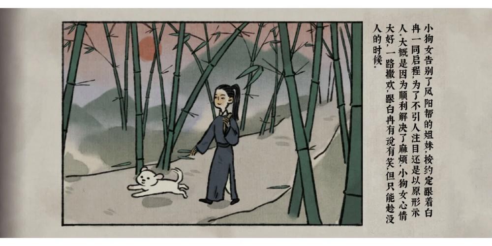 阴阳师攻略组-阴阳师攻略18183?-第2张图片-ikk游戏 阴阳师攻略组-阴阳师攻略18183?-第2张图片-ikk游戏