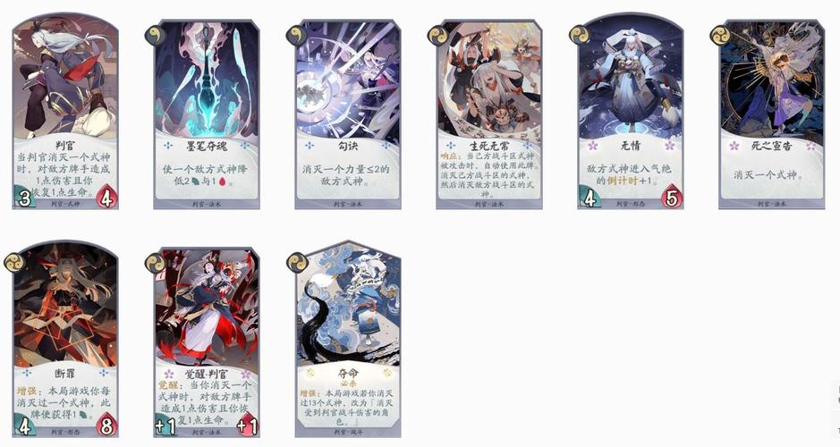 阴阳师攻略组-阴阳师攻略18183?-第4张图片-ikk游戏 阴阳师攻略组-阴阳师攻略18183?-第4张图片-ikk游戏