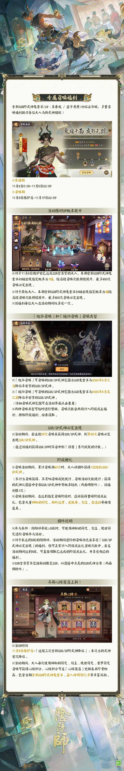阴阳师麒麟攻击阵容搭配_阴阳师麒麟攻击阵容搭配图-第3张图片-ikk游戏 阴阳师麒麟攻击阵容搭配_阴阳师麒麟攻击阵容搭配图-第3张图片-ikk游戏