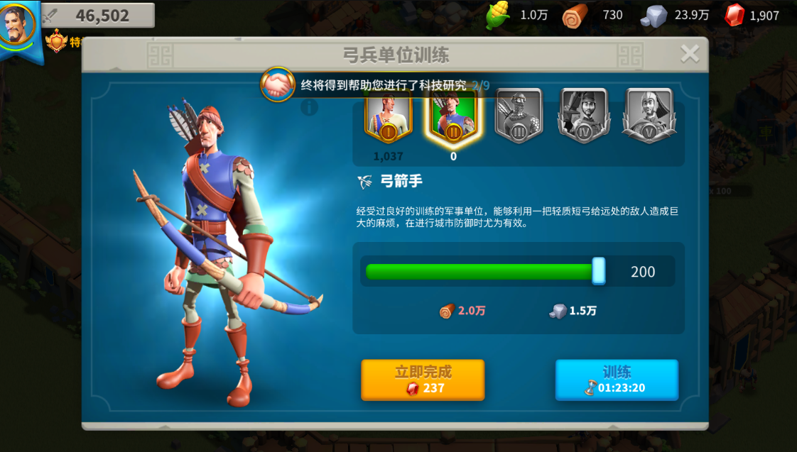 万国觉醒升战力攻略，万国觉醒这么快速升战力-第3张图片-ikk游戏