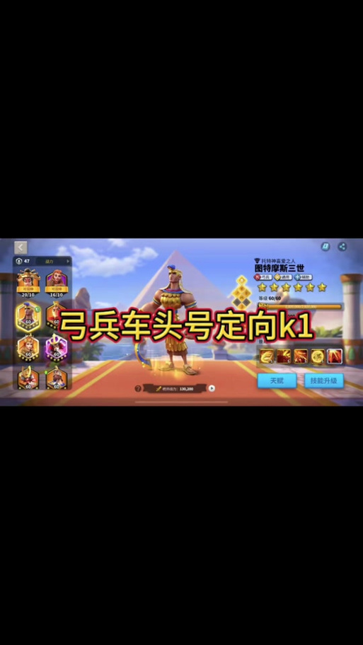 万国觉醒升战力攻略，万国觉醒这么快速升战力-第4张图片-ikk游戏