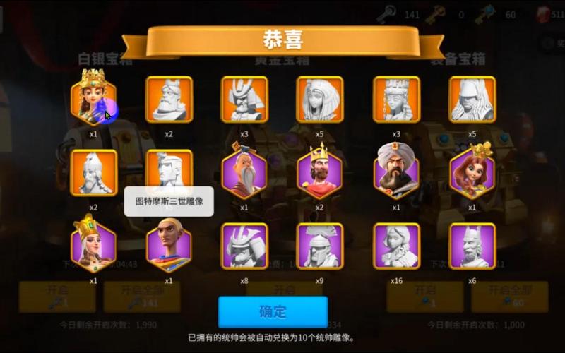 万国觉醒升战力攻略，万国觉醒这么快速升战力-第6张图片-ikk游戏