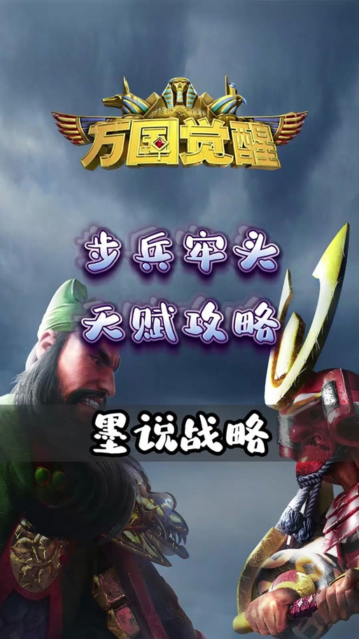 万国觉醒刘彻搭配谁_万国觉醒刘海-第2张图片-ikk游戏 万国觉醒刘彻搭配谁_万国觉醒刘海-第2张图片-ikk游戏