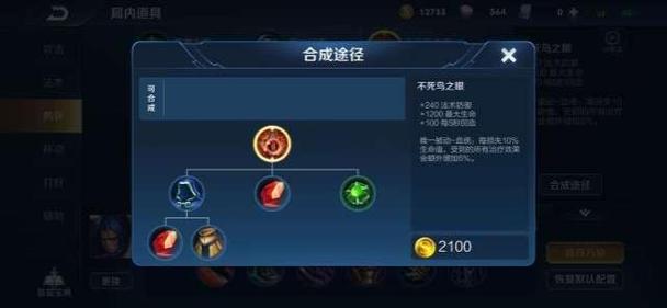 王者荣耀赵云兵种搭配-赵云加什么兵书?-第6张图片-ikk游戏 王者荣耀赵云兵种搭配-赵云加什么兵书?-第6张图片-ikk游戏