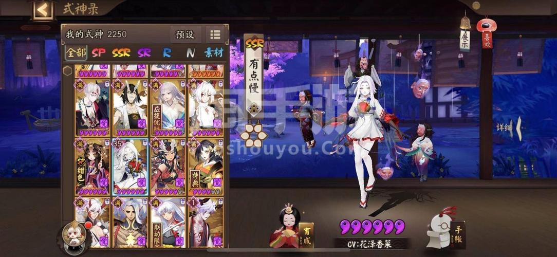 阴阳师针女搭配，阴阳师针女选哪几个位置-第4张图片-ikk游戏