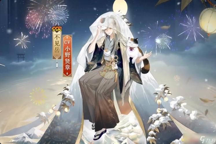 阴阳师主角皮肤怎么搭配-阴阳师主角用谁?-第5张图片-ikk游戏 阴阳师主角皮肤怎么搭配-阴阳师主角用谁?-第5张图片-ikk游戏