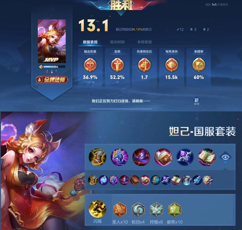 王者荣耀铭文攻略_王者荣耀铭文攻略在哪里看-第1张图片-ikk游戏 王者荣耀铭文攻略_王者荣耀铭文攻略在哪里看-第1张图片-ikk游戏