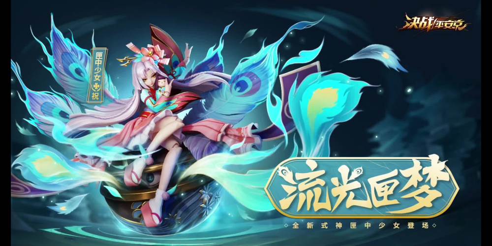 阴阳师少女技能搭配-阴阳师美少女?-第2张图片-ikk游戏 阴阳师少女技能搭配-阴阳师美少女?-第2张图片-ikk游戏