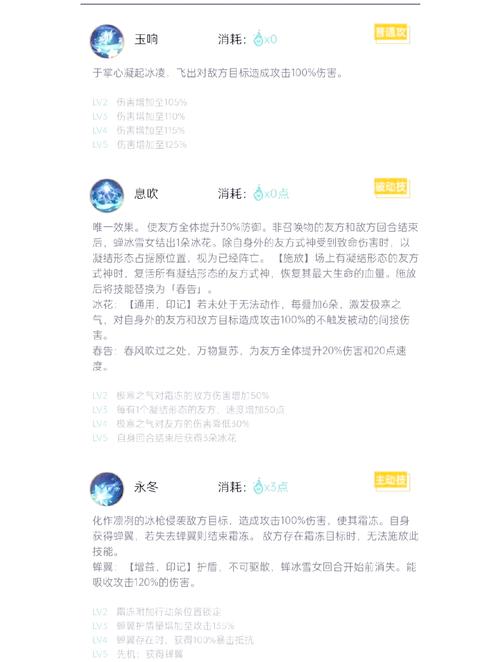 阴阳师少女技能搭配-阴阳师美少女?-第4张图片-ikk游戏 阴阳师少女技能搭配-阴阳师美少女?-第4张图片-ikk游戏