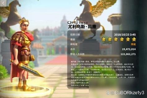 万国觉醒的凯撒搭配_万国觉醒的凯撒搭配什么战法-第3张图片-ikk游戏 万国觉醒的凯撒搭配_万国觉醒的凯撒搭配什么战法-第3张图片-ikk游戏