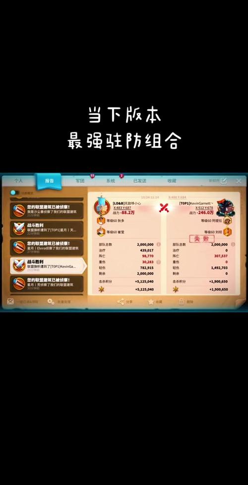 万国觉醒的凯撒搭配_万国觉醒的凯撒搭配什么战法-第6张图片-ikk游戏 万国觉醒的凯撒搭配_万国觉醒的凯撒搭配什么战法-第6张图片-ikk游戏