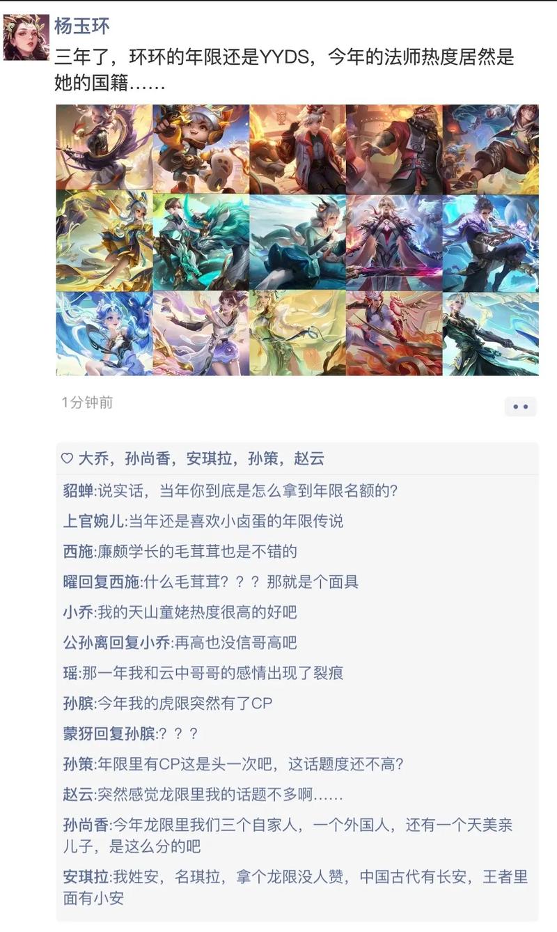王者荣耀唐朝魂环搭配-唐18个魂环分别是什么?-第2张图片-ikk游戏 王者荣耀唐朝魂环搭配-唐18个魂环分别是什么?-第2张图片-ikk游戏