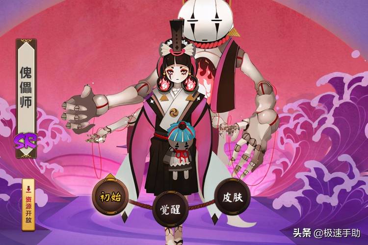 阴阳师攻略傀儡师_阴阳师的傀儡师哪里多?在哪儿打?-第2张图片-ikk游戏 阴阳师攻略傀儡师_阴阳师的傀儡师哪里多?在哪儿打?-第2张图片-ikk游戏