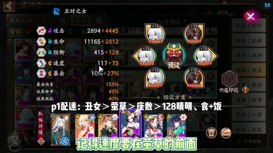阴阳师攻略傀儡师_阴阳师的傀儡师哪里多?在哪儿打?-第4张图片-ikk游戏 阴阳师攻略傀儡师_阴阳师的傀儡师哪里多?在哪儿打?-第4张图片-ikk游戏