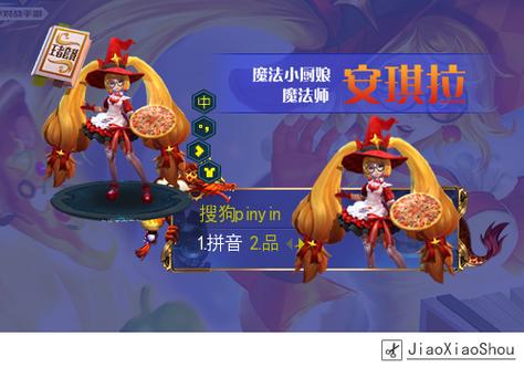 王者荣耀混沌套装搭配，混沌套加多少属性-第2张图片-ikk游戏