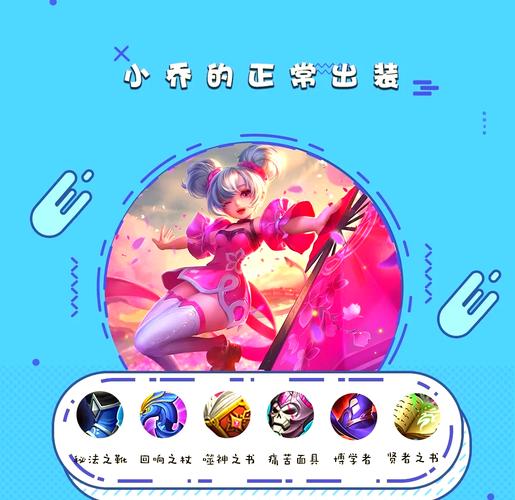 王者荣耀混沌套装搭配，混沌套加多少属性-第3张图片-ikk游戏