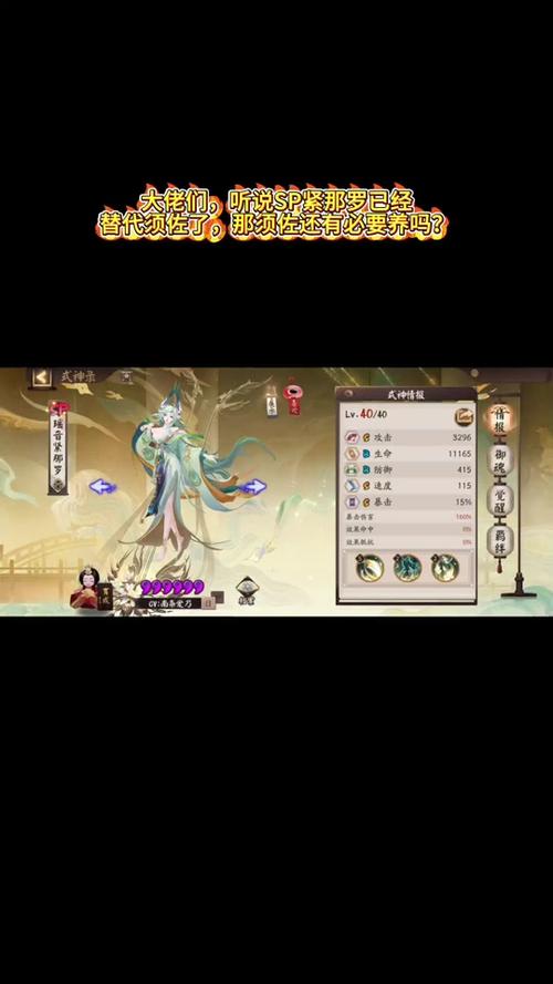 阴阳师3攻略完整_阴阳师三输出阵容-第1张图片-ikk游戏