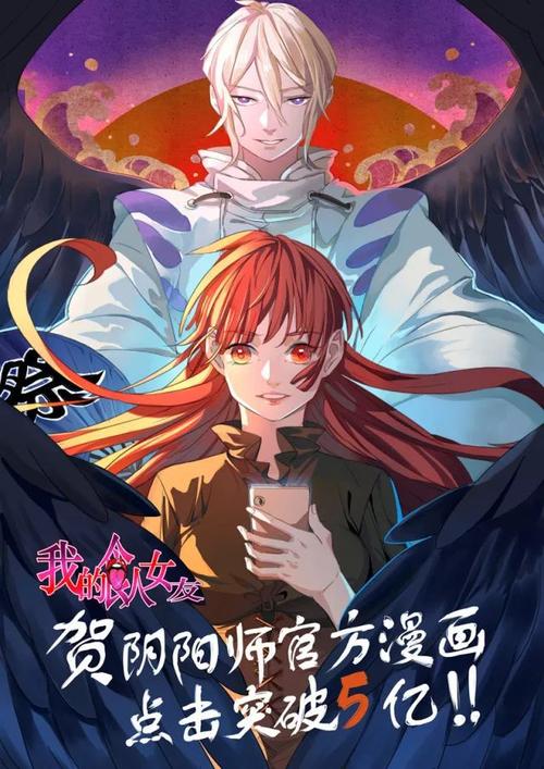 大唐阴阳师搭建攻略，sr大唐-第2张图片-ikk游戏